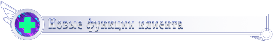 0%B8%D0%BA%D0%BB%D0%B8%D0%B5%D0%BD%D1%82%D0%B0-png.png