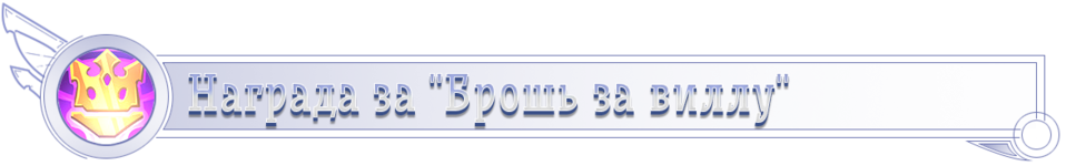 1%8C%D0%B7%D0%B0%D0%B2%D0%B8%D0%BB%D0%BB%D1%83-png.png