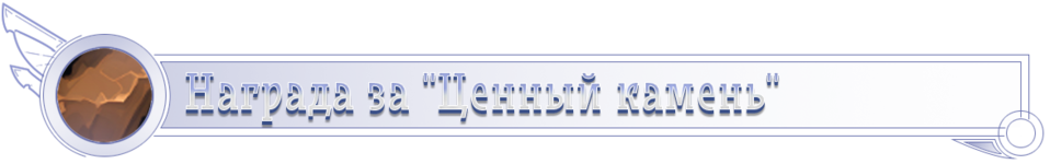 1%8B%D0%B9%D0%BA%D0%B0%D0%BC%D0%B5%D0%BD%D1%8C-png.png