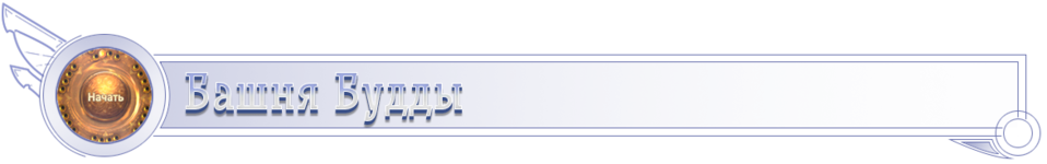 1%88%D0%BD%D1%8F%D0%B1%D1%83%D0%B4%D0%B4%D1%8B-png.png