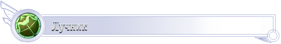 лук.png